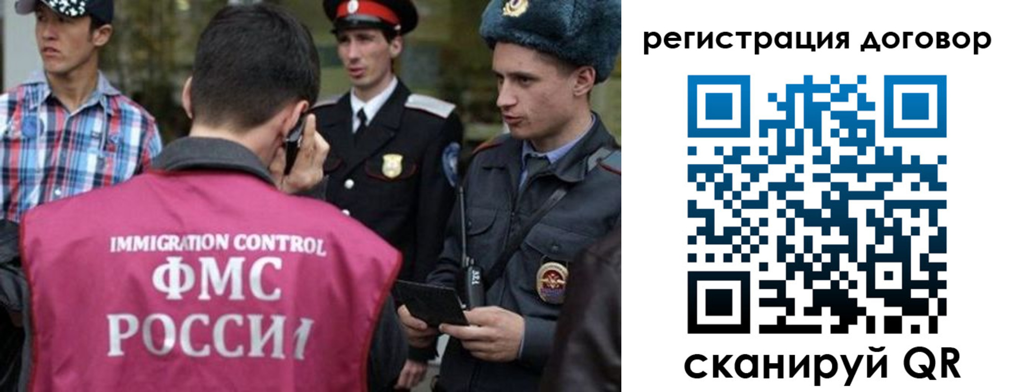 прописка иностранных граждан в ХМАО