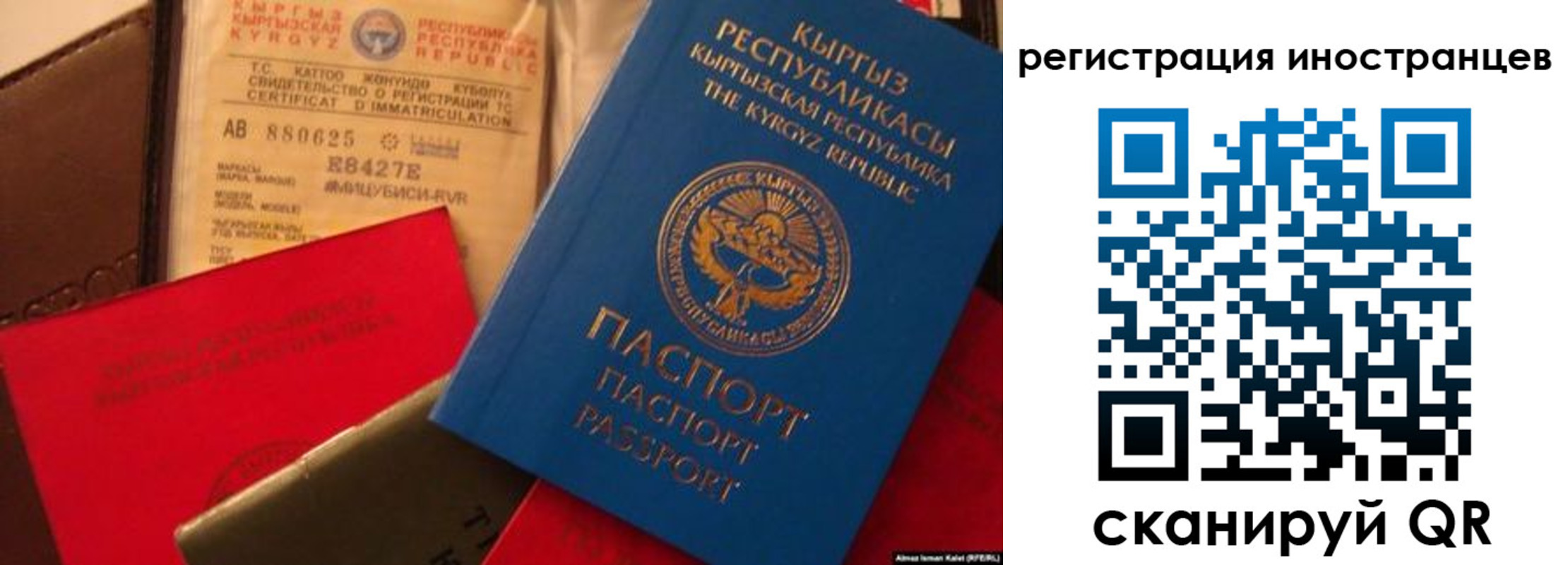 временная регистрация надежно в ХМАО