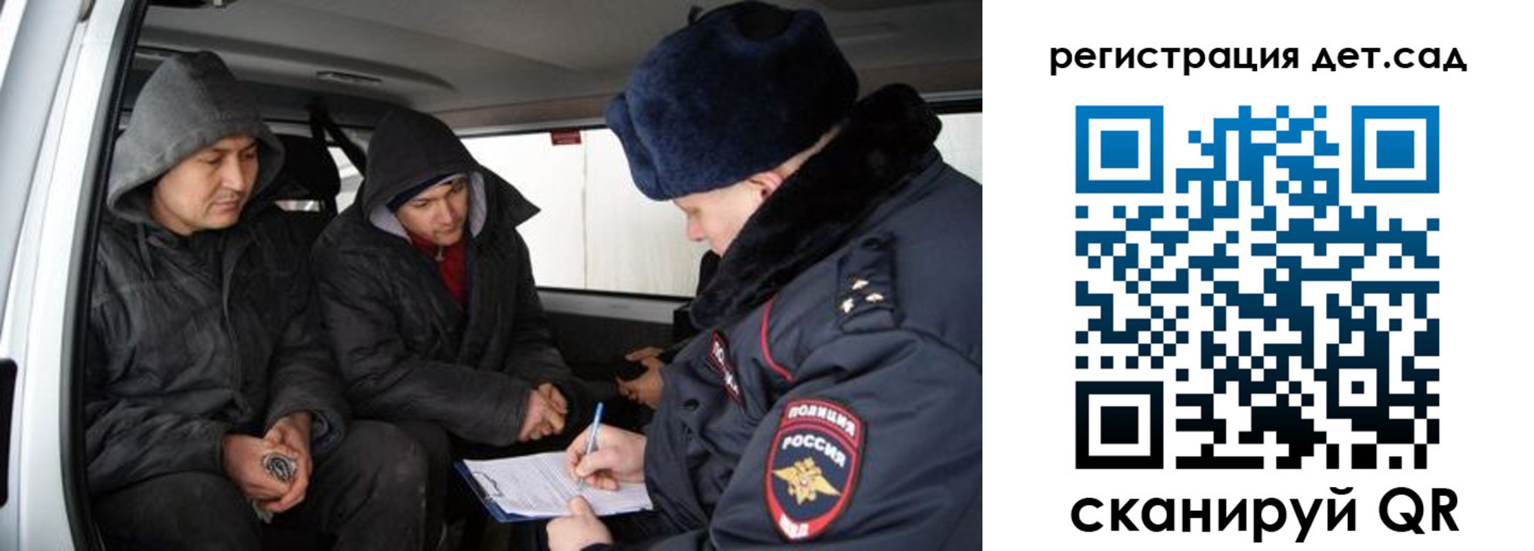 прописка от собственника в ХМАО
